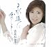 Search : Towa Ni Aishite