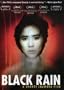 Black Rain