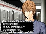 デスノート ~Lを継ぐ者~ 画像