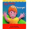 My Body / Mi cuerpo (English and Spanish Foundations Series) (Book #8) (Bilingual) (Board Book) (English and Spanish Edition)
