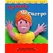 My Body / Mi cuerpo (English and Spanish Foundations Series) (Book #8) (Bilingual) (Board Book) (English and Spanish Edition)