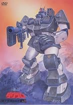 太陽の牙ダグラム vol.9 [DVD]