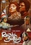 Razia Sultan