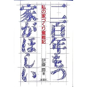 ��S�N���Ƃ��ق����\���̉ƂÂ��蕱��L