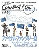 �t�@�~�� Connect!On -�R�l�N�g!�I��- Vol.06 JUNE (�G���^�[�u���C�����b�N)/