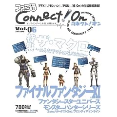 �t�@�~�� Connect!On -�R�l�N�g!�I��- Vol.06 JUNE (�G���^�[�u���C�����b�N)