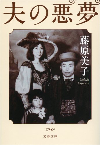 っと検索The美子:04/08 08:33:13:异端の<em>皇女</em>と