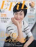 EFiL (エフィル) 2010年 07月号 [雑誌]-