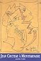 Jean Cocteau � Montparnasse : Ailleurs & apr�s