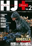 HJ+ Vol.2