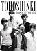 東方神起 History in JAPAN SPECIAL [DVD]