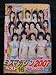 週刊ヤングマガジン　No.17　2007年4/9日号　あいか　天野梨絵　伊勢みはと