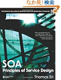 SOA Principles of Service Design (The Prentice Hall Service Technology Series from Thomas Erl)