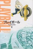 この巻の所有チェックをON/OFFする