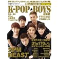 日経エンタテインメント！Ｋ−ＰＯＰ★ＢＯＹＳ<br>日経ＢＰ社<br>980円<br>ISBN:9784822232276