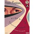 Blind Willow, Sleeping Woman: 24 Stories by  Haruki Murakami, Ellen Archer, and Patrick Lawlor
