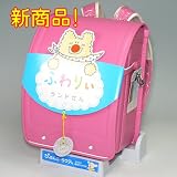 2009モデルランドセル新発売!「ふんわり♪とってもやさしい背負い心地♪」オリビエ『ふわりぃランドセル』/ピーチブロッサム