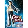 Gin Tama, Volume 7