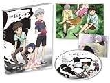 神様ドォルズ　第4巻 [DVD]