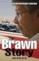 The Brawn Story: The Man and the Team That Turned Formula 1 Upside-down
