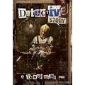 Detective Story [DVD] [Region 1] [US Import] [NTSC]