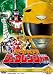 スーパー戦隊シリーズ 恐竜戦隊ジュウレンジャー VOL.4【DVD】