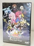 GOD BOX �� SPECIAL DVD ���åɥܥå����ѥ��ڥ����DVD����ˡ������ꥫ��ʤΤ�A's PORTABLE -THE GEARS OF DESTINY-�����ۿ���