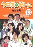 ������������ 13 [DVD]