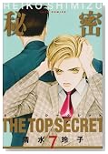 �閧(�g�b�v�E�V�[�N���b�g) 7 (�W�F�b�c�R�~�b�N�X)