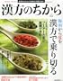 ������������ �����̂����� Vol.02 2013�N 07���� [�G��]