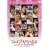 2008.3.30�A�C�h�����O!!!2ndLive�u�������Ȃ��́vat Shibuya AX [DVD]