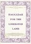 Haggadah for the Liberated Lamb