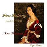 Rose Balcony