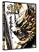 EMOTION the Best 牙狼<GARO> TV-SERIES DVD COMPLETE BOX