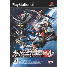 Super Robot Taisen: Scramble Commander The 2nd[Import Japonais]