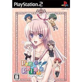 【クリックで詳細表示】パニック パレット(通常版)