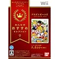 みんなのおすすめセレクション ドラゴンボールZ スパーキング! メテオ