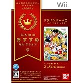 みんなのおすすめセレクション ドラゴンボールZ スパーキング! メテオ