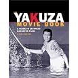 The Yakuza Movie Book: A Guide to Japanese Gangster Films by Mark Schilling