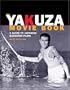 The Yakuza Movie Book: A Guide to Japanese Gangster Films