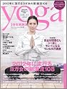 ヨガジャーナル日本版 Vol.21 (saita mook)