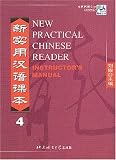 New Practical Chinese Reader: Instructor s Manual v. 4