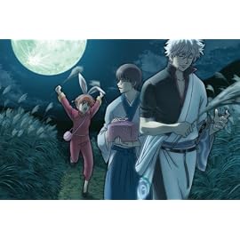 銀魂 シーズン其ノ参 01 【完全生産限定版】