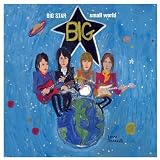 Big Star Small World