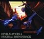 Devil May Cry 4 (OST)