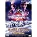 �L���O�E�I�u�E�L���O�X EPISODE 2 �鍑�̕��� [DVD]