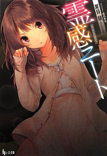 ��ˡ��� (�ҡ�����ʸ��)