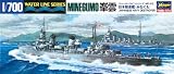 1/700 �E�H�[�^�[���C�� ���_ (412)