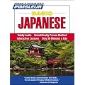 Japanese, Basic: Learn to Speak and Understand Japanese with Pimsleur Language Programs