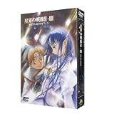 EMOTION the Best ���������II��III DVD-BOX